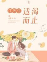 千金萌妻醉迷人