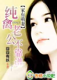 傅少的小娇妻顾浅浅