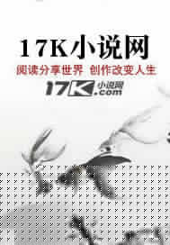 快穿之拯救黑化系男主
